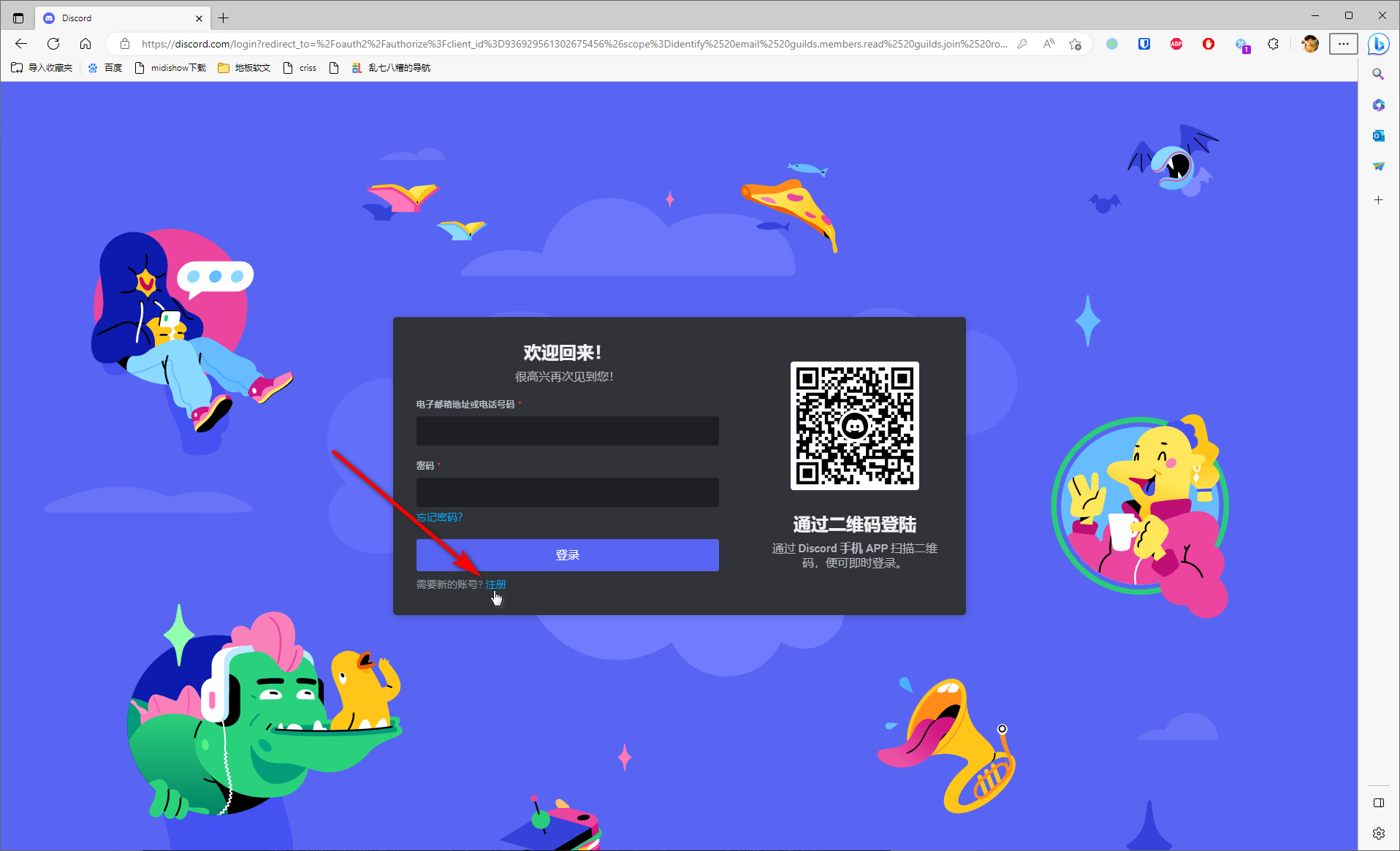 Midjourney注册，新手小白喂饭级教程-SOHUB
