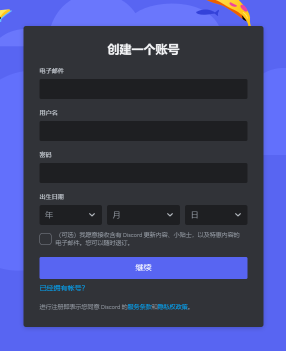 图片[2]-Midjourney注册，新手小白喂饭级教程 - SOHUB-SOHUB