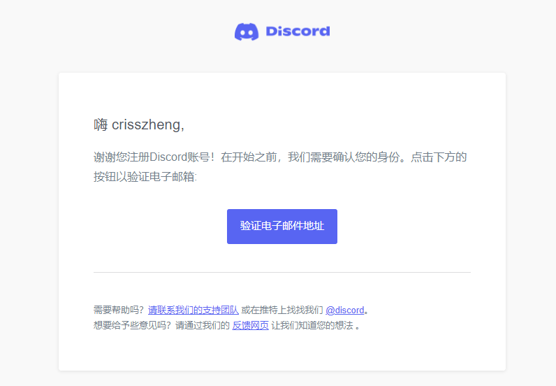 图片[5]-Midjourney注册，新手小白喂饭级教程 - SOHUB-SOHUB