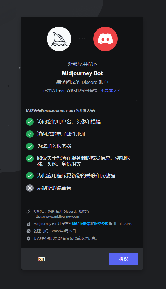 图片[7]-Midjourney注册，新手小白喂饭级教程 - SOHUB-SOHUB