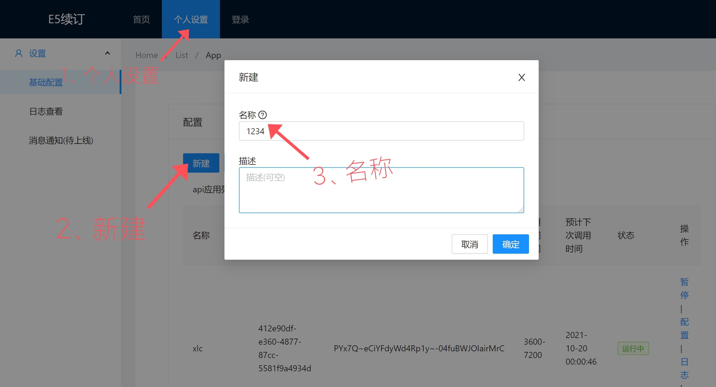 图片[28]-正版OFFICE365 永久免费，真香~~ - SOHUB-SOHUB