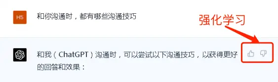 图片[4]-AI时代，你需要学会“提示” - SOHUB-SOHUB