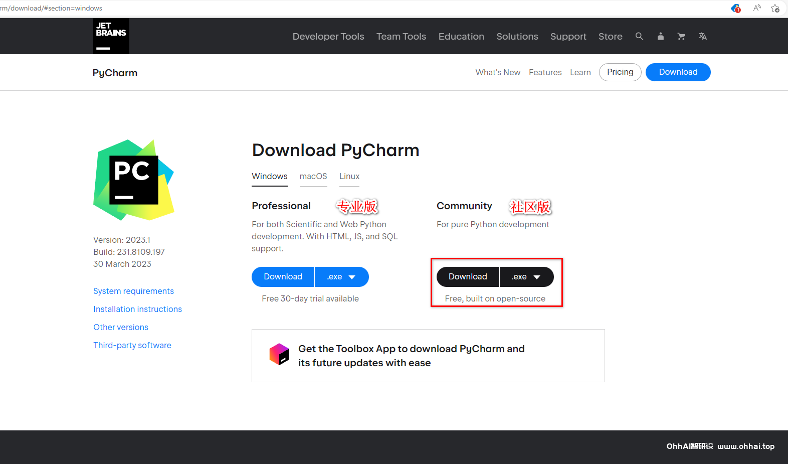 PyCharm下载和安装-SOHUB