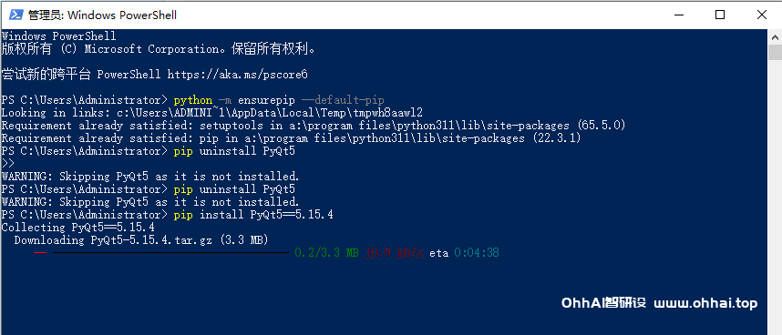 图片[4]-安装PyQt5及cx_Freeze，Python编译可执行独立GUI软件 - SOHUB-SOHUB