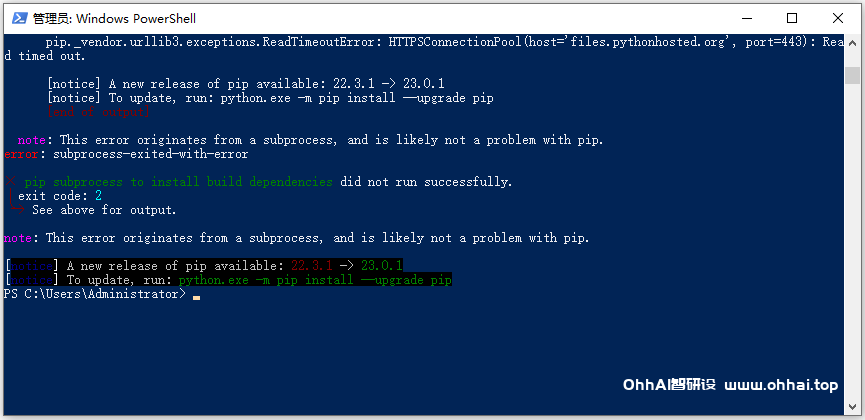 图片[5]-安装PyQt5及cx_Freeze，Python编译可执行独立GUI软件 - SOHUB-SOHUB