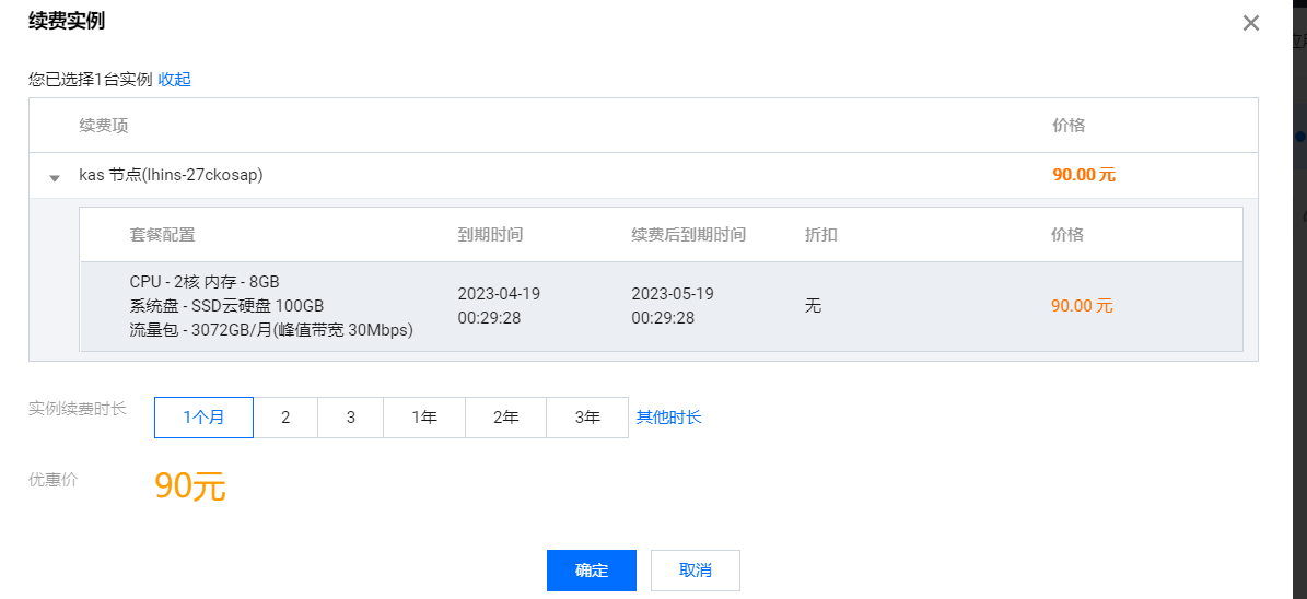 图片[2]-托管自己的 kas 节点 - SOHUB-SOHUB