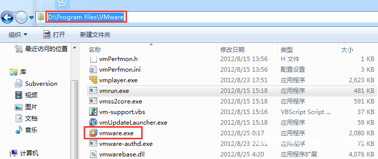VMware开机自动启动，虚拟机开机启动-SOHUB