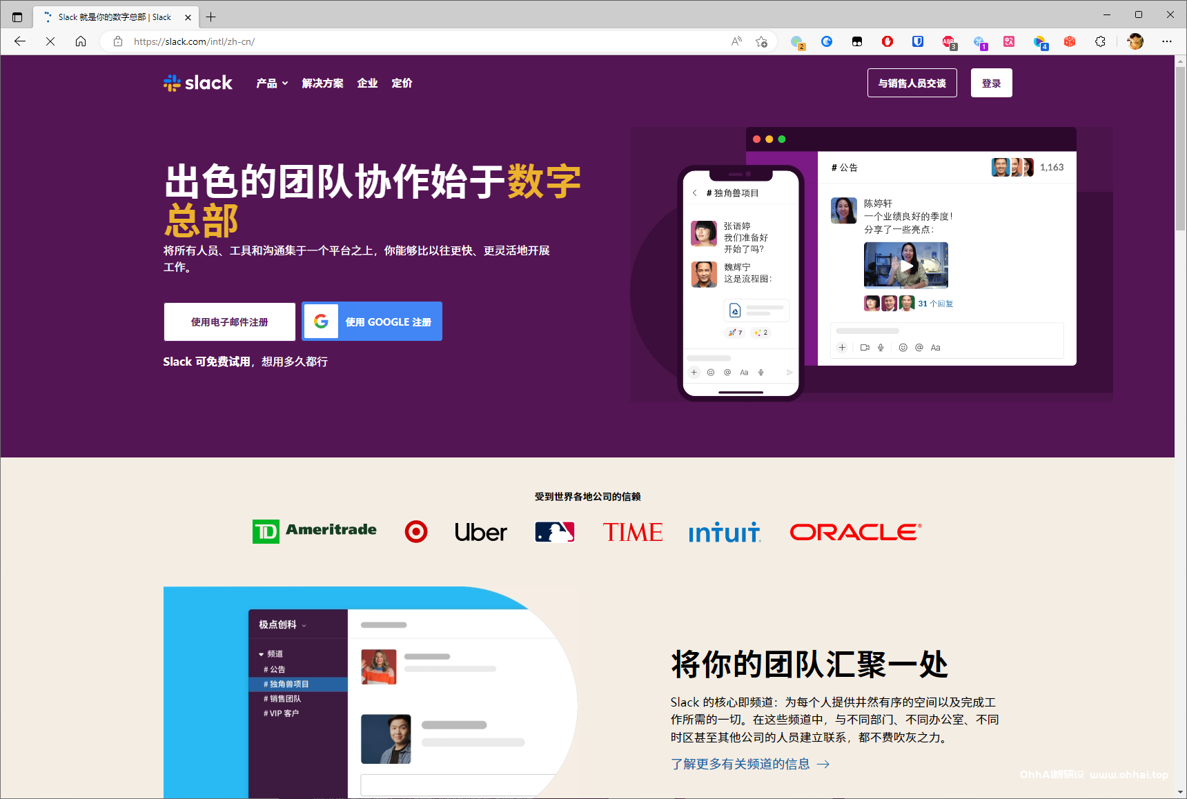ChatGPT平替—Claude,白嫖-SOHUB