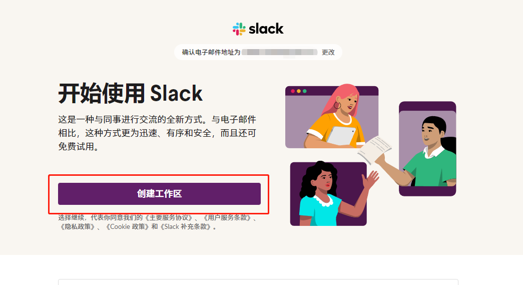 图片[4]-ChatGPT平替—Claude,白嫖 - SOHUB-SOHUB