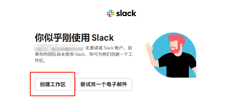 图片[3]-ChatGPT平替—Claude,白嫖 - SOHUB-SOHUB