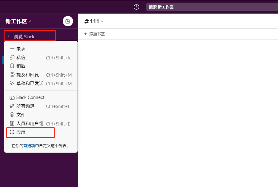 图片[6]-ChatGPT平替—Claude,白嫖 - SOHUB-SOHUB