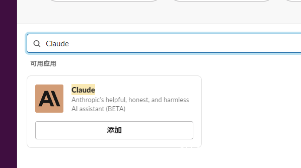 图片[7]-ChatGPT平替—Claude,白嫖 - SOHUB-SOHUB