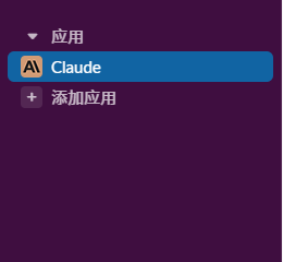 图片[9]-ChatGPT平替—Claude,白嫖 - SOHUB-SOHUB
