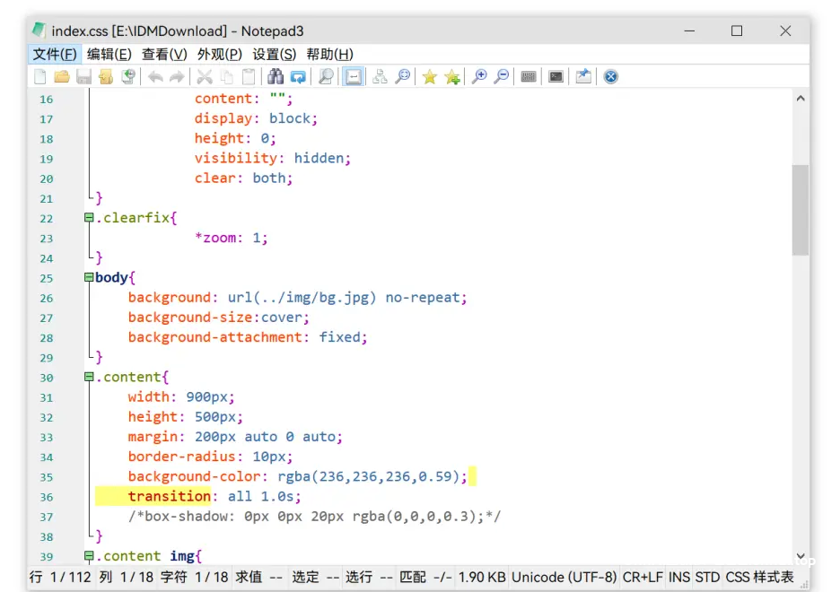 图片[1]-NOTEPAD3轻量级文本编辑器，可替换系统记事本 - SOHUB-SOHUB