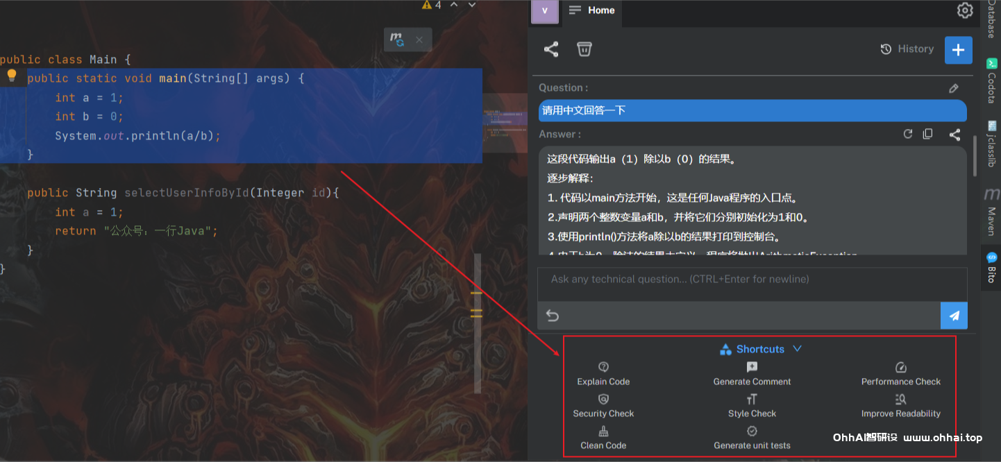 图片[6]-IDEA 免费 GPT4 插件，生产力爆表，白嫖 - SOHUB-SOHUB