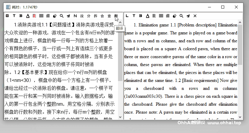 图片[3]-天若OCR本地版 无需联网的图文识别工具 - SOHUB-SOHUB