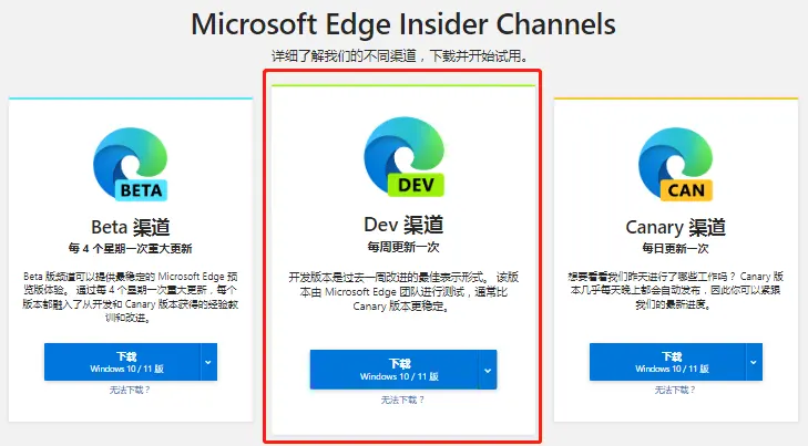 图片[2]-国内申请 NewBing（Copilot）候补秒通过教程 - SOHUB-SOHUB