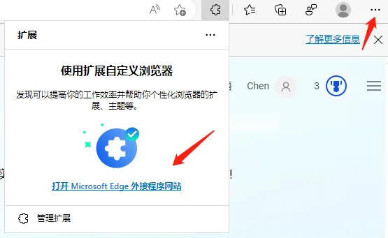 图片[5]-国内申请 NewBing（Copilot）候补秒通过教程 - SOHUB-SOHUB