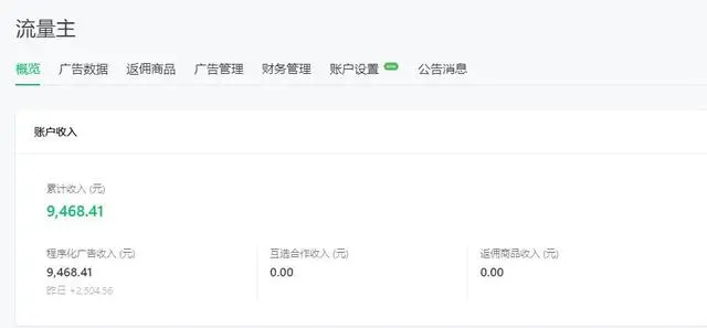 图片[3]-自媒体爆文GPT10分钟搞定，千元收益到手！ - SOHUB-SOHUB