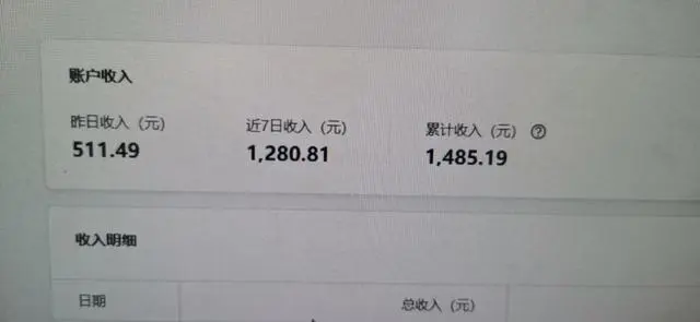 图片[5]-自媒体爆文GPT10分钟搞定，千元收益到手！ - SOHUB-SOHUB