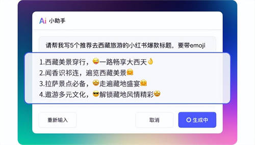图片[8]-AI智能写作 博思白板boardmix：一款All-in-one的在线白板软件，助力高效远程办公！ - SOHUB-SOHUB