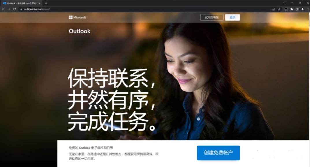 图片[2]-正版OFFICE365 永久免费，真香~~ - SOHUB-SOHUB