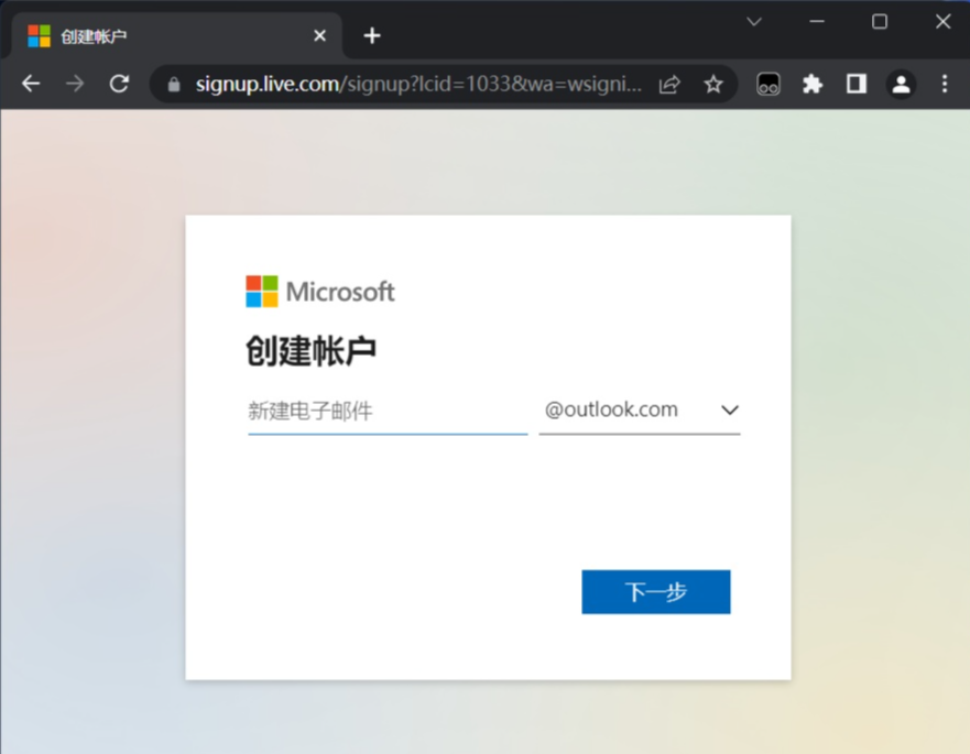图片[3]-正版OFFICE365 永久免费，真香~~ - SOHUB-SOHUB
