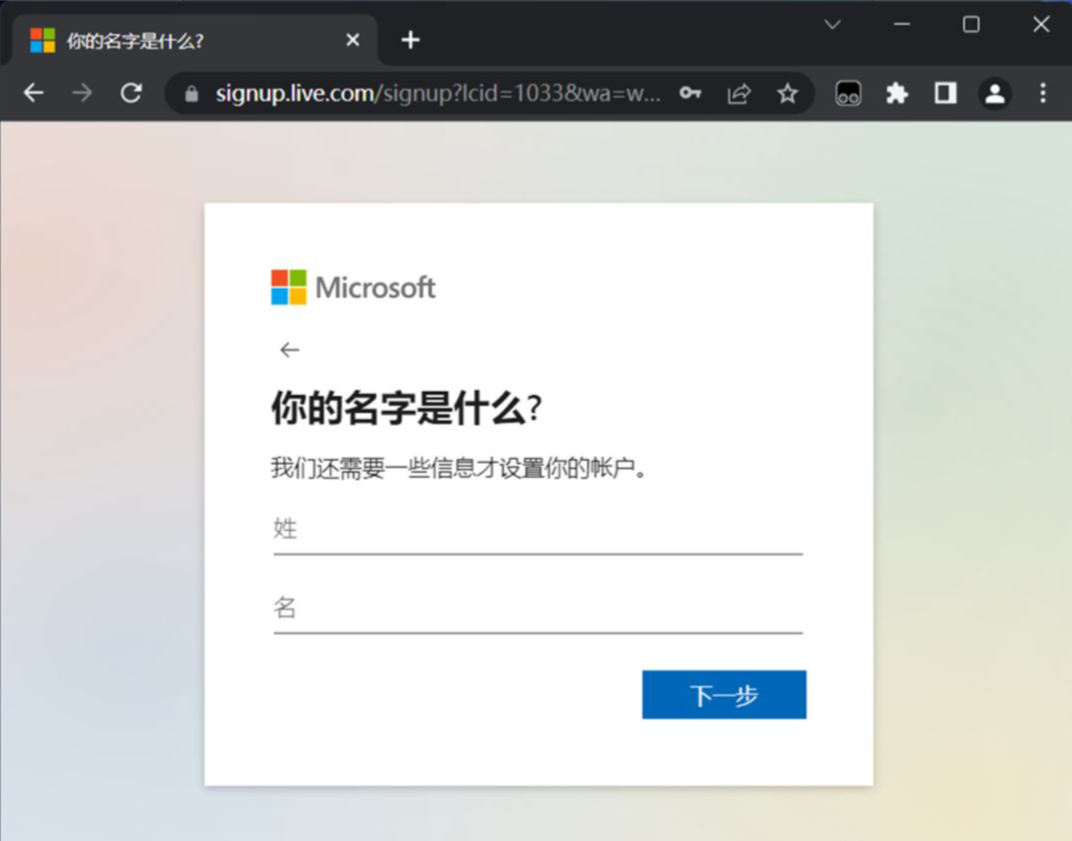 图片[4]-正版OFFICE365 永久免费，真香~~ - SOHUB-SOHUB