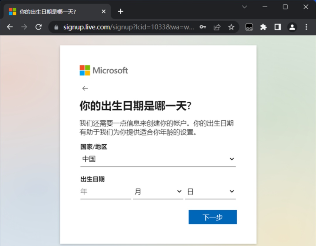 图片[5]-正版OFFICE365 永久免费，真香~~ - SOHUB-SOHUB