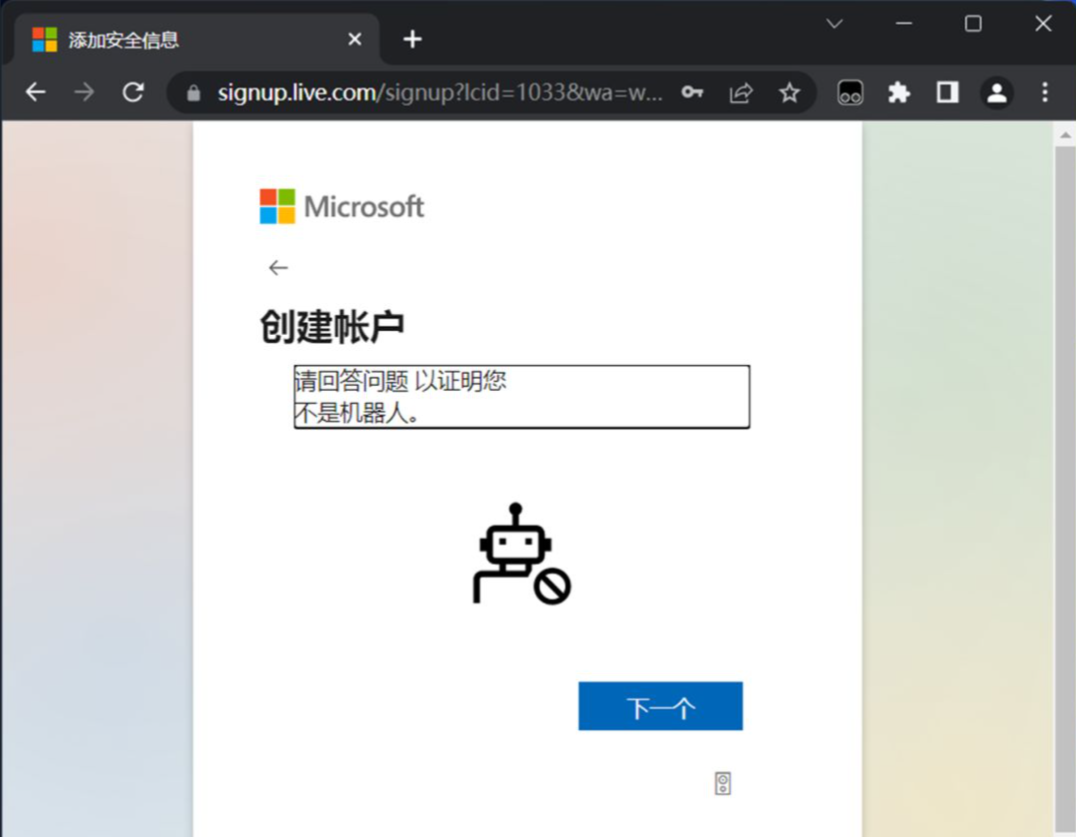 图片[6]-正版OFFICE365 永久免费，真香~~ - SOHUB-SOHUB