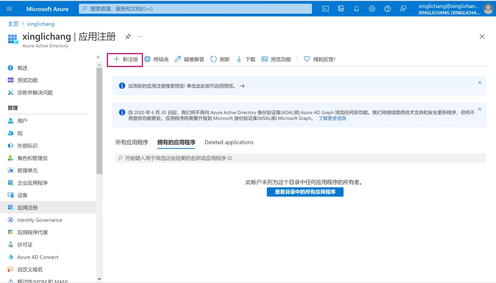 图片[20]-正版OFFICE365 永久免费，真香~~ - SOHUB-SOHUB
