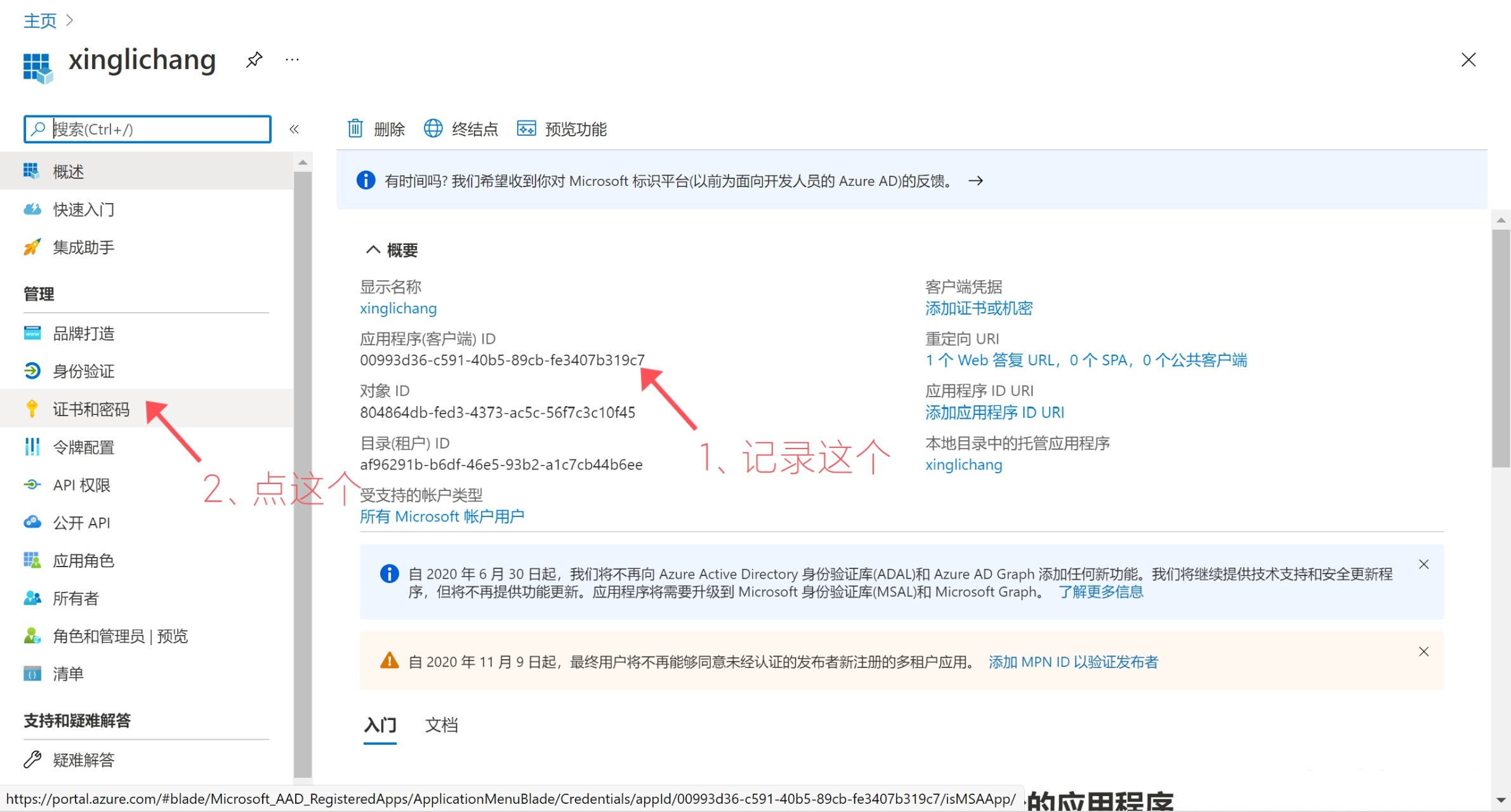 图片[22]-正版OFFICE365 永久免费，真香~~ - SOHUB-SOHUB