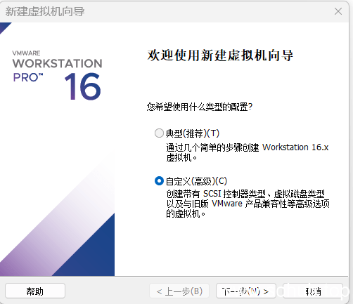 图片[6]-使用VMware虚拟机安装黑群晖7.X - SOHUB-SOHUB