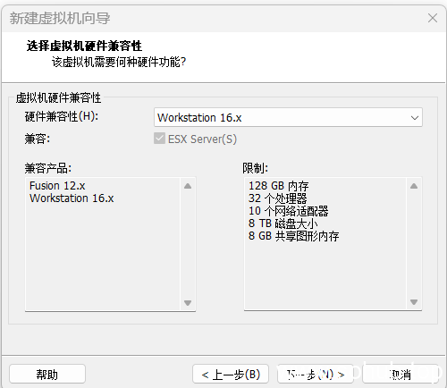 图片[7]-使用VMware虚拟机安装黑群晖7.X - SOHUB-SOHUB