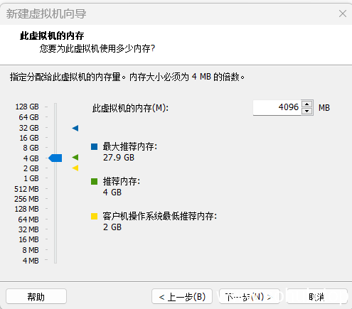 图片[12]-使用VMware虚拟机安装黑群晖7.X - SOHUB-SOHUB