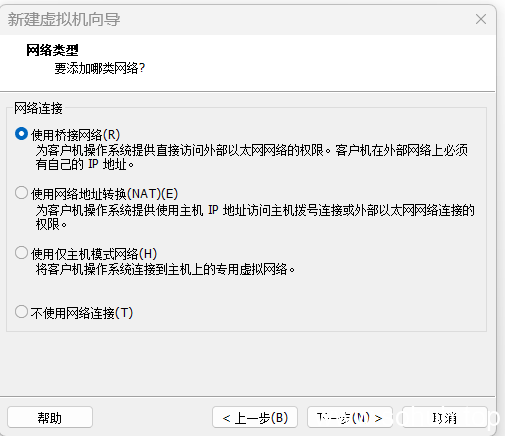图片[13]-使用VMware虚拟机安装黑群晖7.X - SOHUB-SOHUB