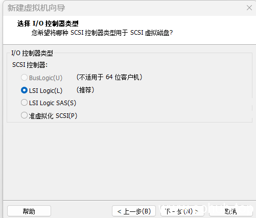 图片[14]-使用VMware虚拟机安装黑群晖7.X - SOHUB-SOHUB