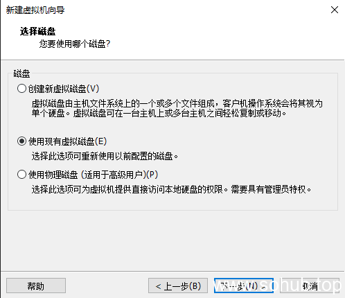 图片[16]-使用VMware虚拟机安装黑群晖7.X - SOHUB-SOHUB