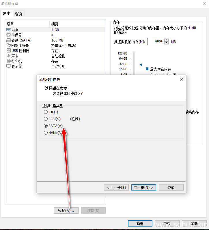 图片[17]-使用VMware虚拟机安装黑群晖7.X - SOHUB-SOHUB