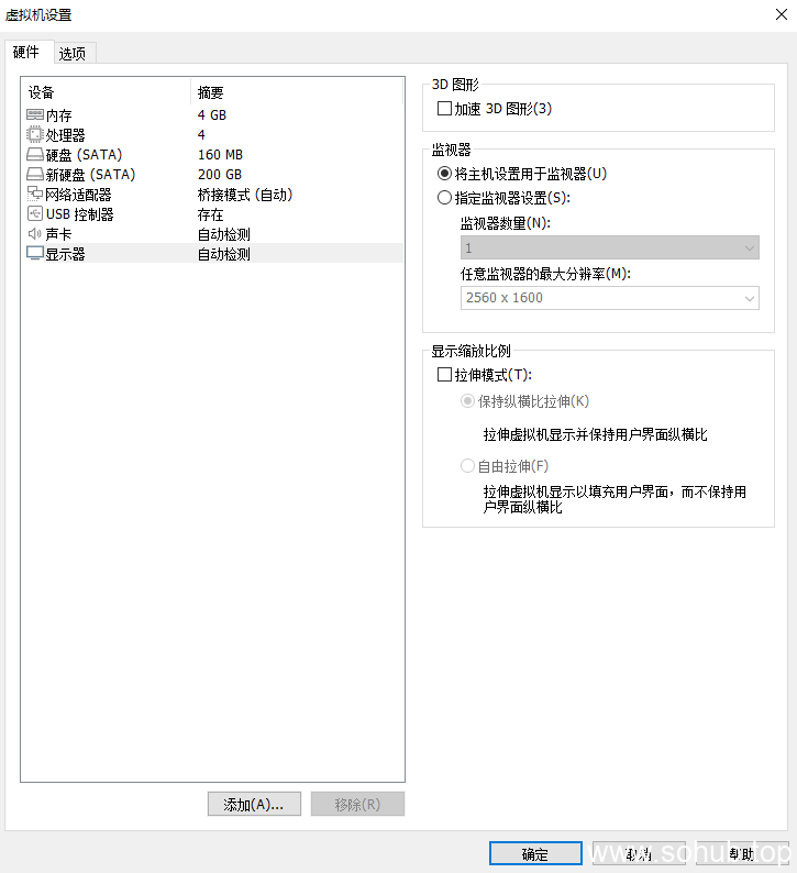 图片[19]-使用VMware虚拟机安装黑群晖7.X - SOHUB-SOHUB