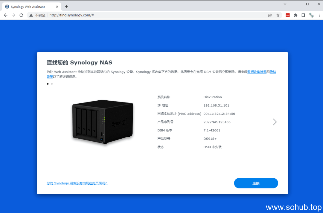 图片[21]-使用VMware虚拟机安装黑群晖7.X - SOHUB-SOHUB
