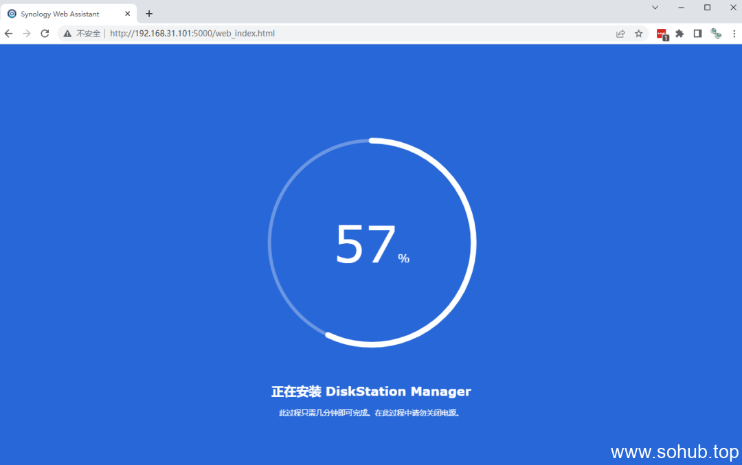 图片[24]-使用VMware虚拟机安装黑群晖7.X - SOHUB-SOHUB