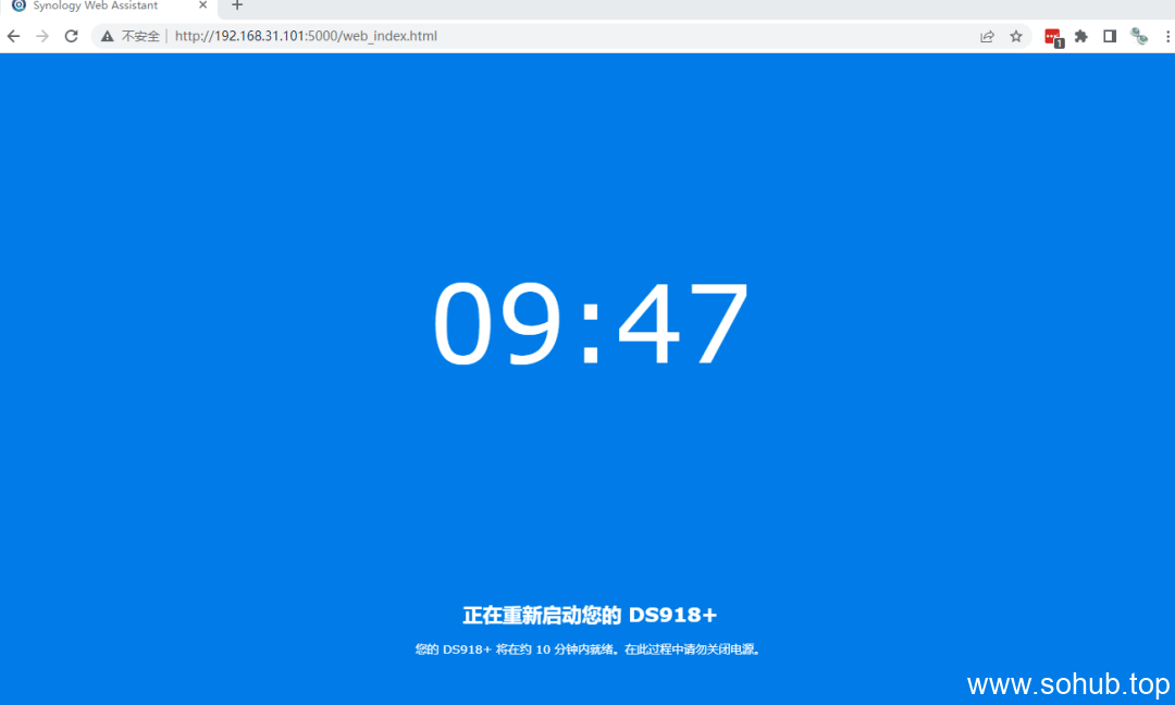 图片[25]-使用VMware虚拟机安装黑群晖7.X - SOHUB-SOHUB