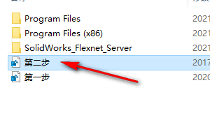 SolidWorks SolidSQUADLoaderEnabler