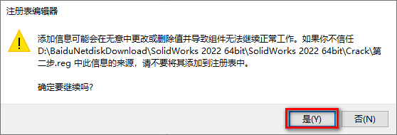 SolidWorks