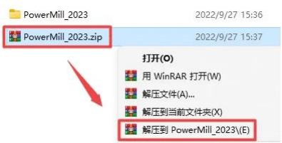 Autodesk Powermill Ultimate 2023