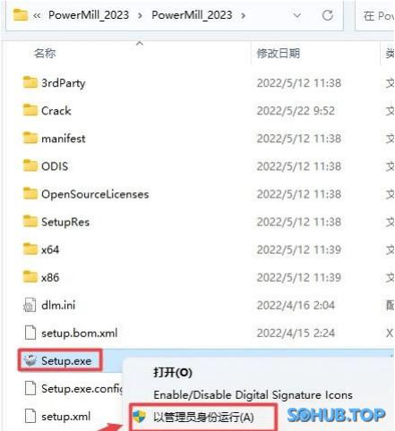 Autodesk Powermill Ultimate 2023