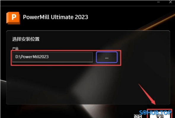 Autodesk Powermill Ultimate 2023