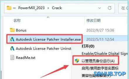 Autodesk Powermill Ultimate 2023