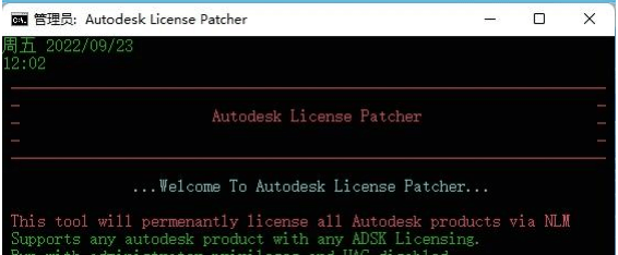 Autodesk Powermill Ultimate 2023